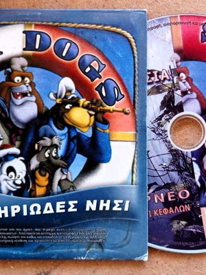 Κινούμενα Sea Dogs DVD σαν καινούργιο