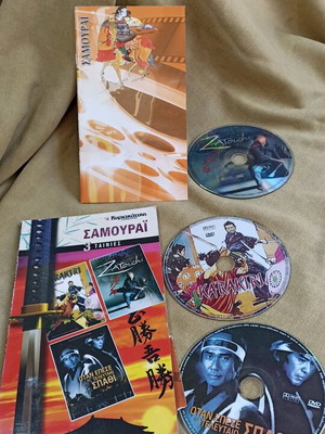 Samurai 3 movies like new, 3 DVDs set