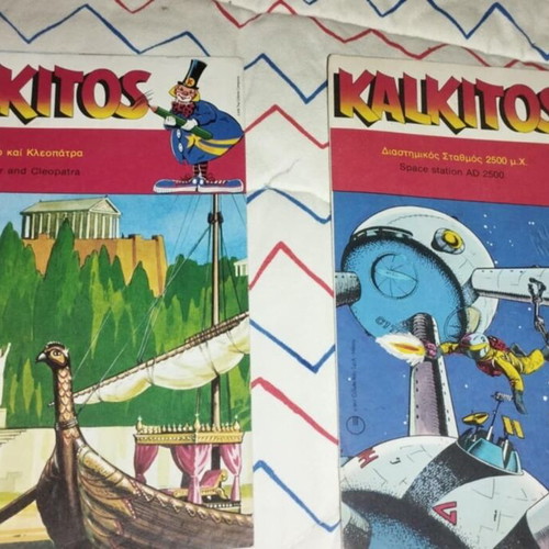 Vintage Kalkitos stickers used, set of 2