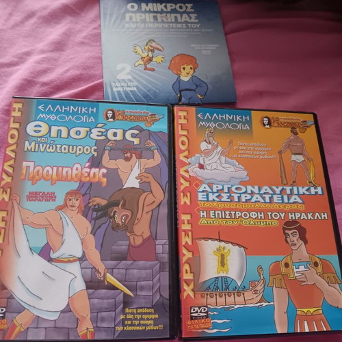 3 children's DVDs like new, dubbed