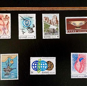 Ελληνικα Γραμματόσημα Πλήρης Σειρές