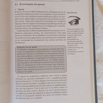 Multimedia technology like new, theory and practice