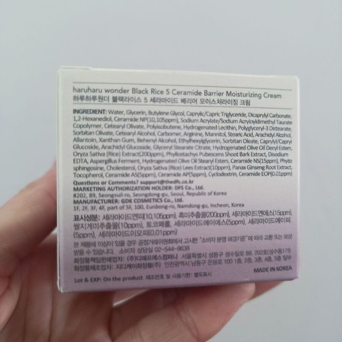 Black Rice 5 Ceramide Barrier Moisturizing Cream new product