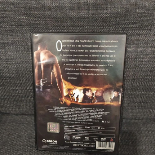 Hero Wanted DVD, adventure, subtitles