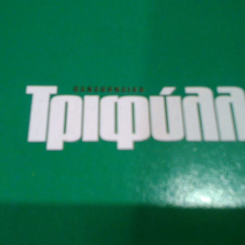 Panathinaikos Small Activity Booklet May 2001, like new, collectible