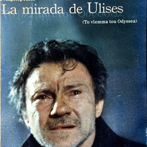 Ulysses Gaze DVD δραματική ταινία μεταχειρισμένη με υπότιτλους