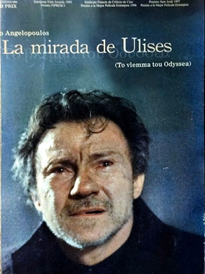 Ulysses Gaze DVD δραματική ταινία μεταχειρισμένη με υπότιτλους