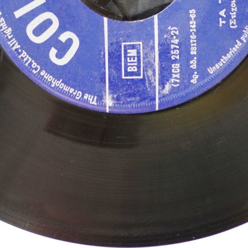 Τα Τραίνα Που Φύγαν & Φρεαττύδα 7'' vinyl used, laiko
