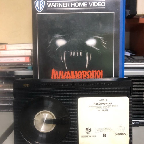 Betamax video cassette Lykanthropoi used, horror with subtitles