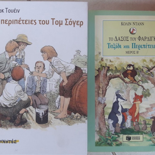 Children's stories new, The Adventures of Tom Sawyer and The Farthing Wood DVD