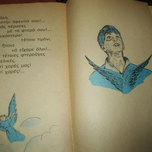 Book used illustrated children's reader Ta 12 Timonia
