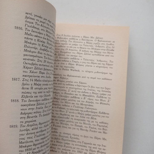 Frankenstein books by Mary Shelley used