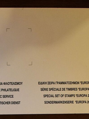 Οκτώ Ειδικές Διαφημιστικές Καρτέλες Γραμματοσήμων Των ΕΛΤΑ (αρχών του 21ου αιώνα)