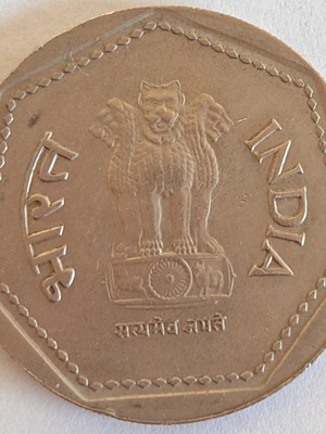 Монета 1 Rupee India 1985 като нова