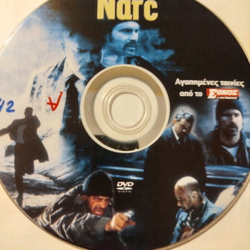 Narc DVD movie 2002 like new