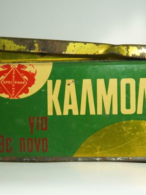 Kalmol tin box used, old