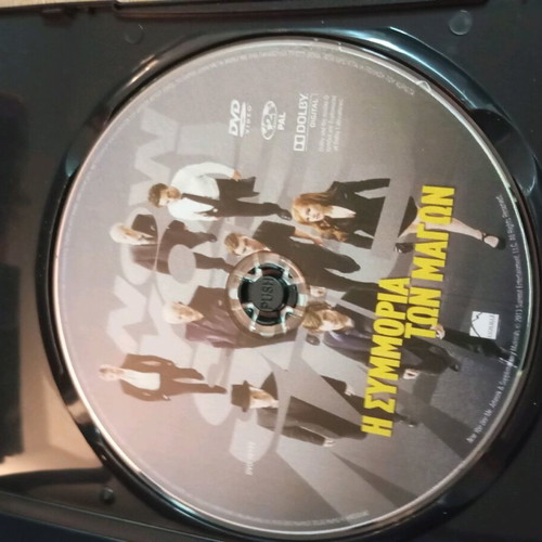 DVD Movie The Magicians