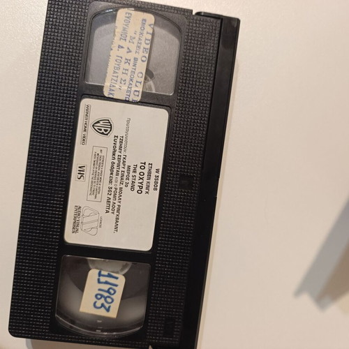 The Stand VHS part 2 used, Stephen King mini series