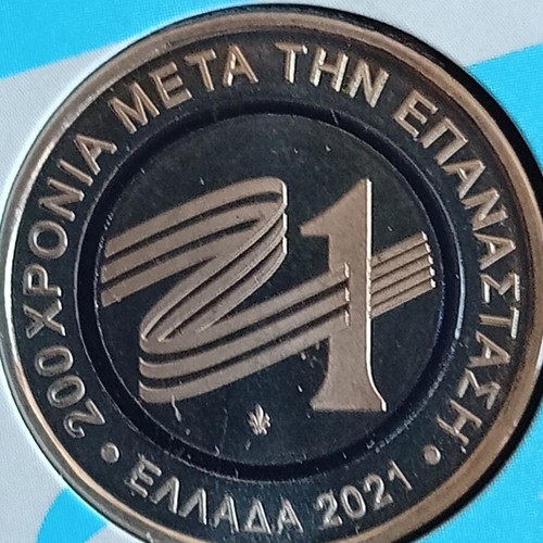 Commemorative coin 200 years after the Greek Revolution 1821