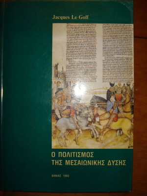 The Civilization of Medieval West book like new, history