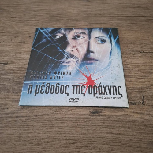 Along Came a Spider DVD like new, crime thriller with English subtitles