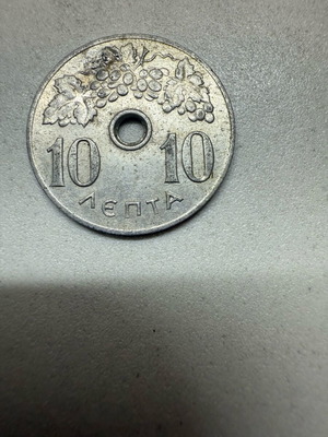 10 lepta 1971 used in good condition
