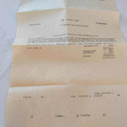 Phoenix insurance policy and receipt used, 1966