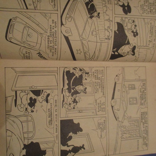 Miky Maus No.95 used, April 1968 with pen marks on cover