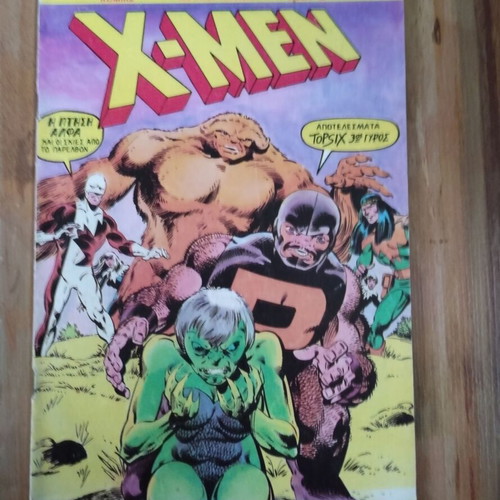 X-Men Mamouth Issue 9 used