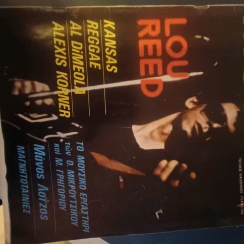 Collectible Music magazines like new, 1979-1984, set of 4