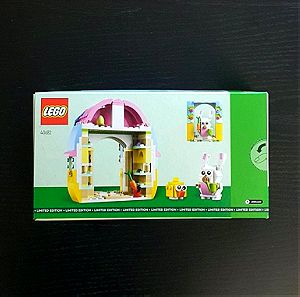 Lego 40682 Spring Garden House (Σφραγισμένο)
