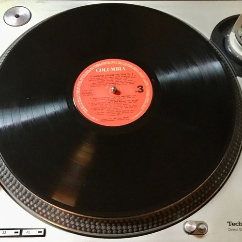 The Big Volume of Jazz Vol.2 vinyl used, double LP compilation