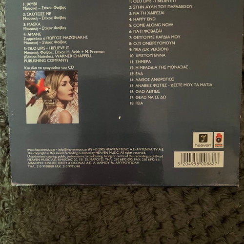 Despina Vandi Special Edition CD DVD used, excellent condition