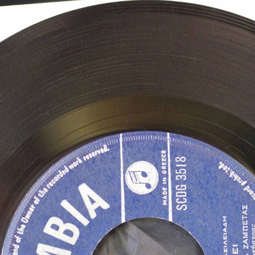 Ta Deilina 7'' vinyl record used, laiko genre