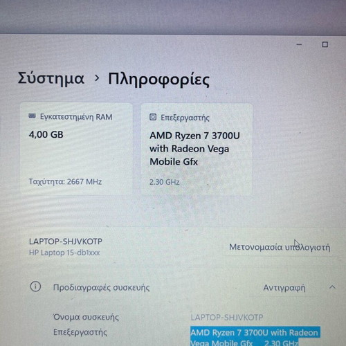 HP 15-db1008nv laptop like new with AMD Ryzen 7, 4GB RAM, 256GB SSD