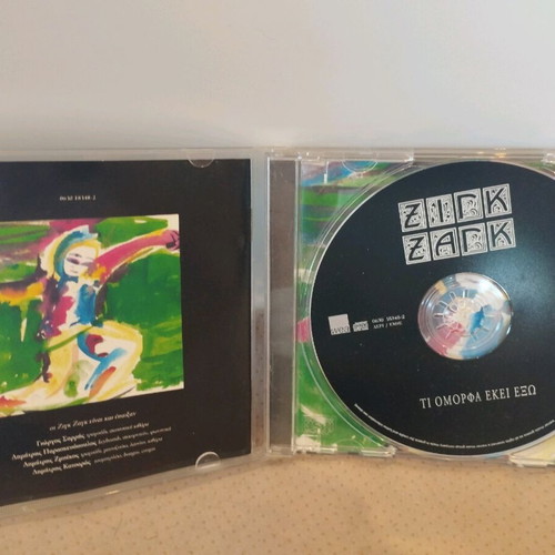 Zig Zag Ti Omorfa Ekei Exo CD used, pop