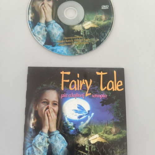 Fairy Tale DVD with Greek subtitles