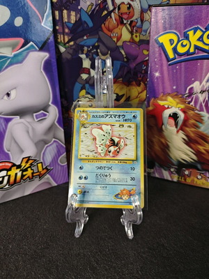 Misty's Seaking Gym Heroes Japanese Old Back Pokemon Κάρτα σαν καινούργιο