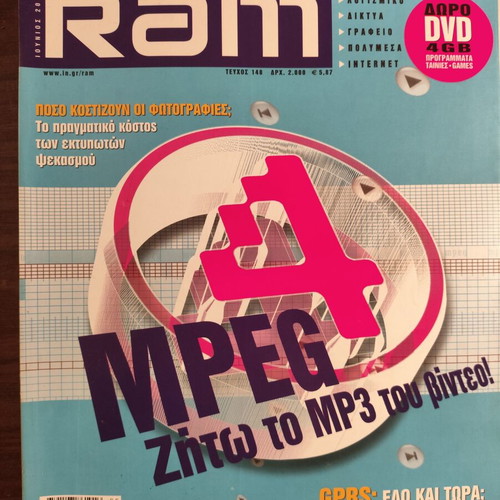 Ram Magazine Issue 148 June 2001 used, MPEG4 Technology