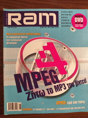 Ram Magazine Issue 148 June 2001 used, MPEG4 Technology