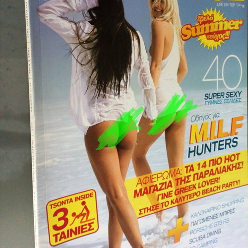 Penthouse Greek summer edition August 2007, new