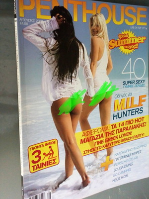 Penthouse Greek summer edition August 2007, new