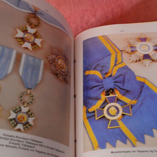Regulation of Officers' and Soldiers' Uniforms of the Hellenic Army new