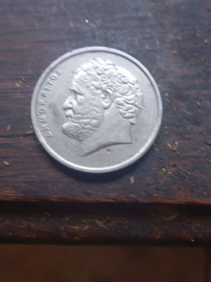 10 Drachma Coin 1988 like new