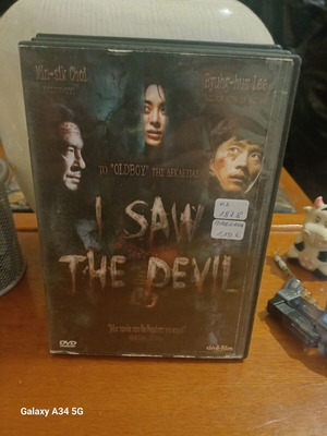 Saw The Devil DVD σαν καινούργιο, θρίλερ με υπότιτλους