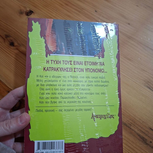 Goosebumps Out of the Sink Book New