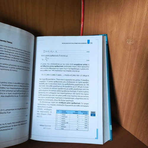 Statistics: Methods of Analysis for Business Decisions 3rd Edition new