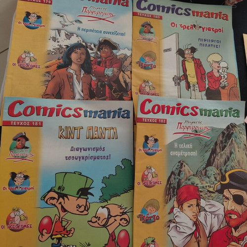 Comicsmania comics used, set of 8 issues