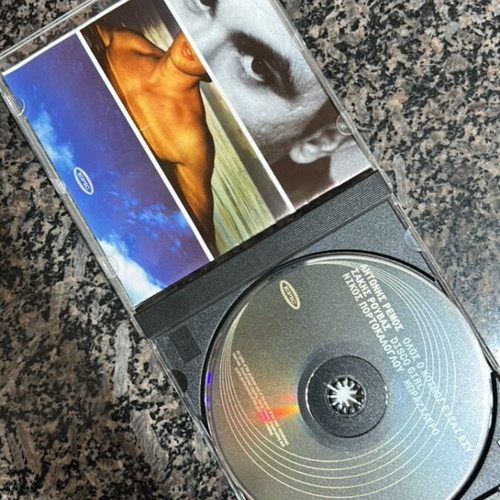 Music CD Remos, Rouvas, Portokaloglou used