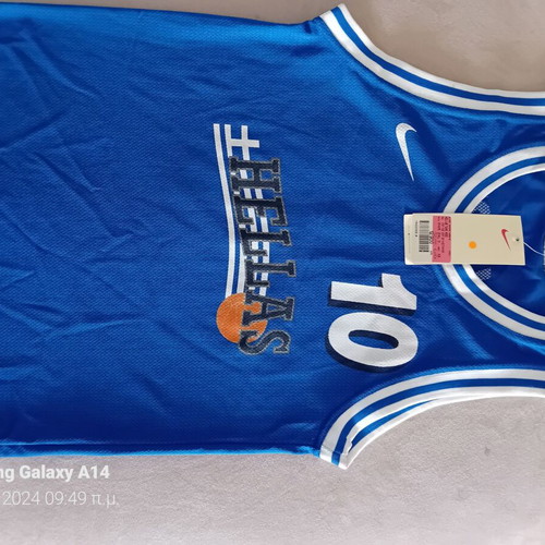 Hellas Basketball Alvertis jersey new, collectible, size small